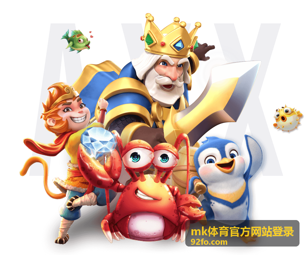 mk体育官方网站登录现场执行负责人